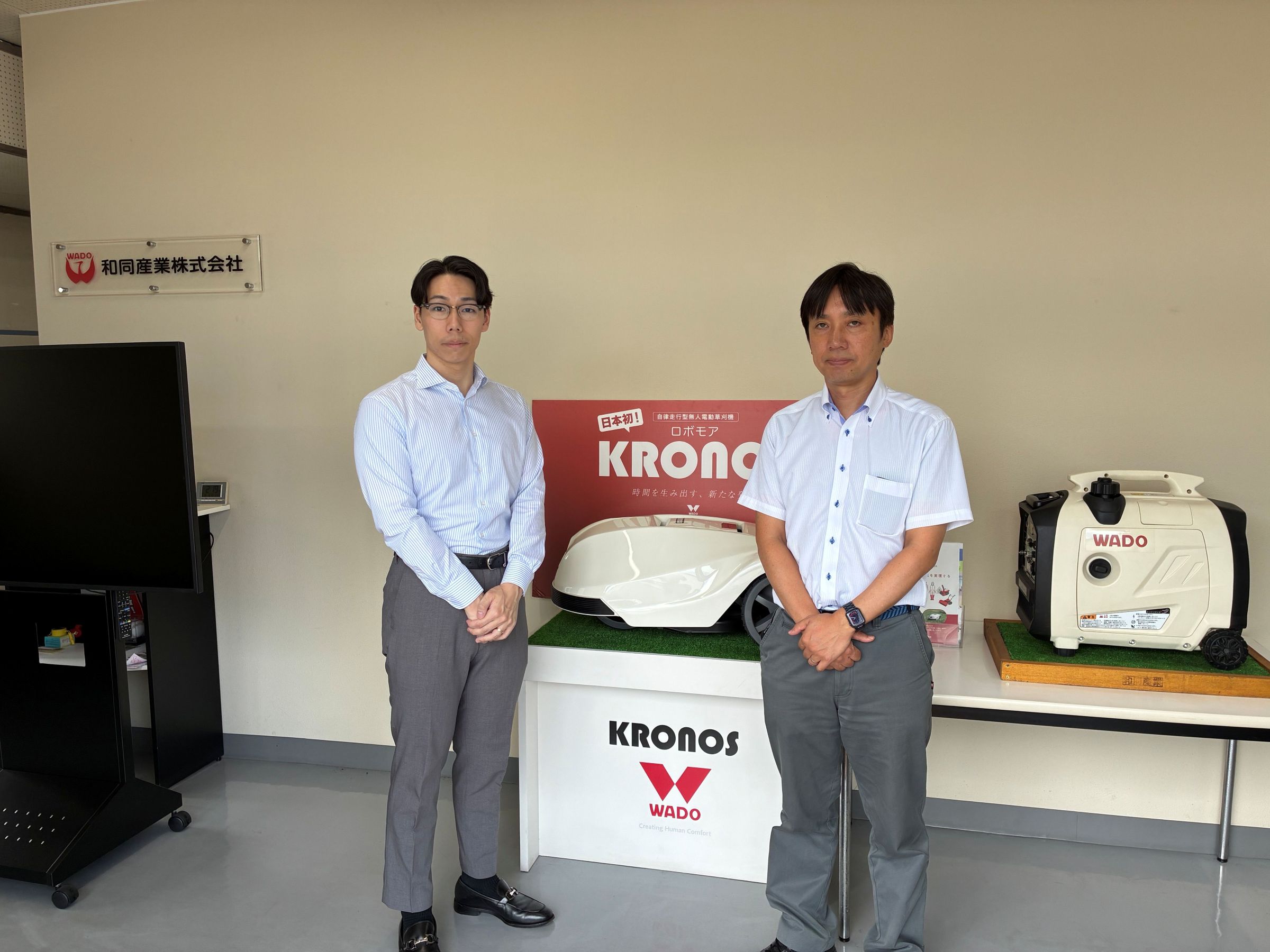 和同産業株式会社様