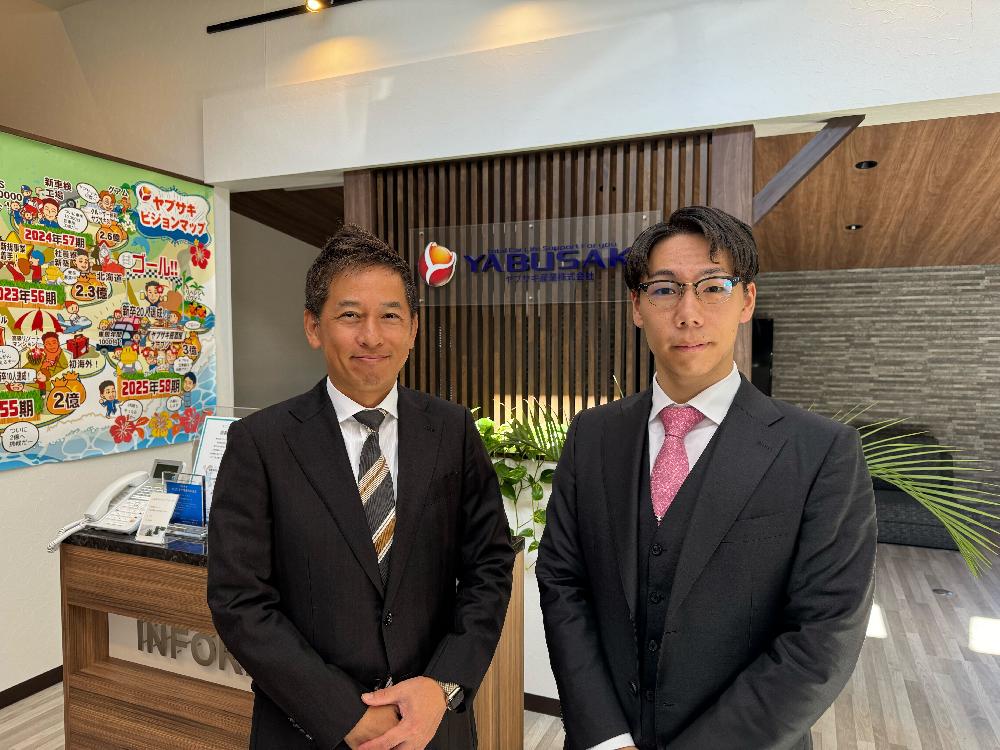 ヤブサキ産業株式会社様